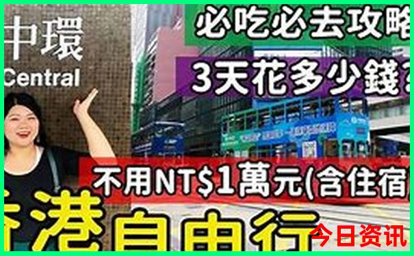 全国好玩的地方和景点推荐